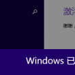 word文档格式标准要求